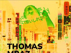 Афиша/Drunk Zen/Thomas Mraz