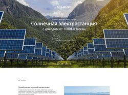 Solar