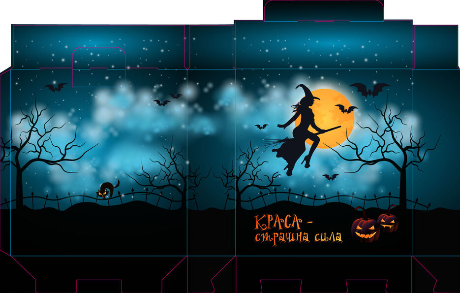 Gift_Pack_8_halloween.jpg