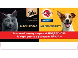 POSM Pedigree+Sheba