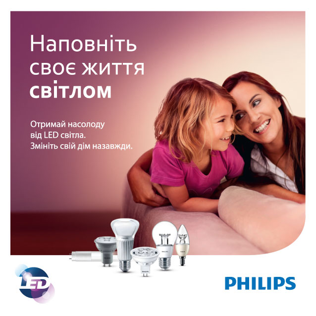 PhilipsMonetnica_Vis.jpg