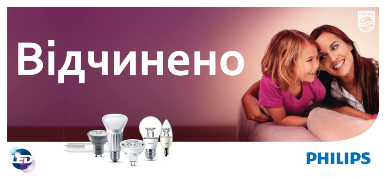 PhilipsmTabl2.jpg