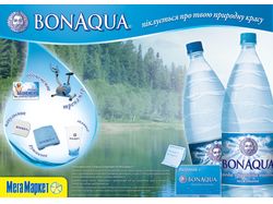 Полсайн BonAqua