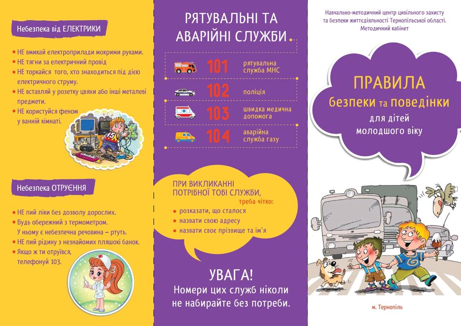 Buklet_page-0001.jpg