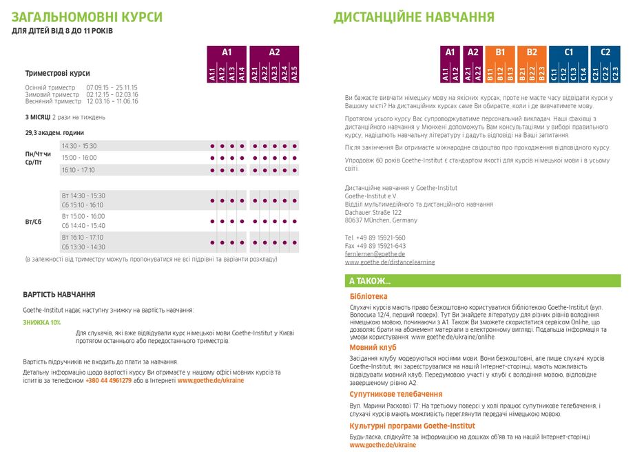 GoetheBuklet_Goethe_page-0004.jpg