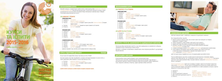 GoetheBuklet_Goethe_page-0001.jpg