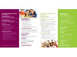 Booklet for GOETHE INSTITUT