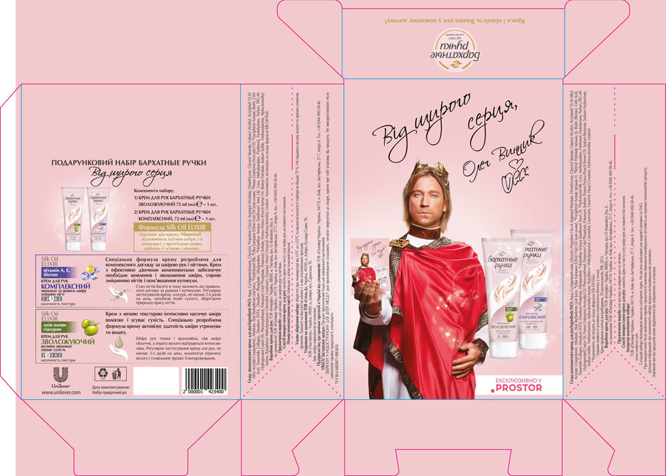 03_box_Maket-01.jpg