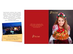 Leaflet