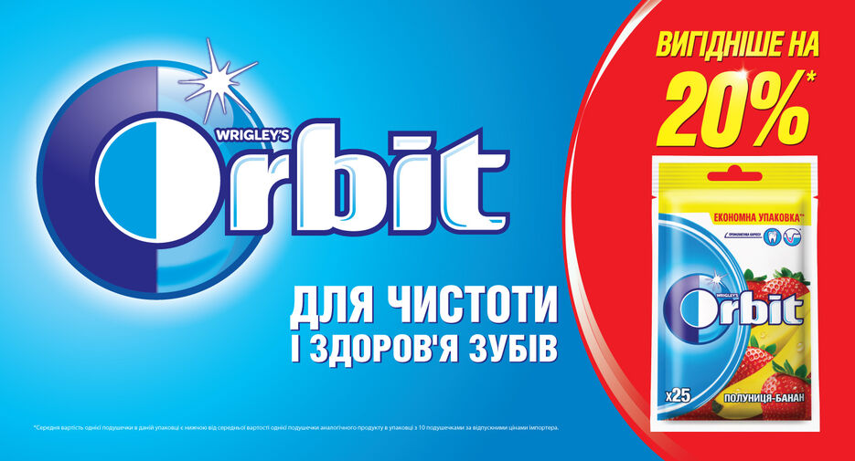 Orbit_Straw_Banan_370x200_CMYK.jpg