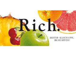 Хедер Rich!