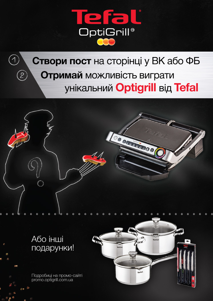 TefalOptigrill_Listovka_105x148_2.jpg