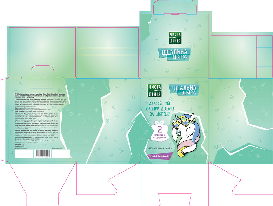 Ch_L_box_cut_466x353.jpg