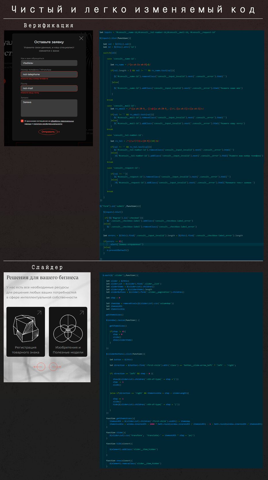 Code.png