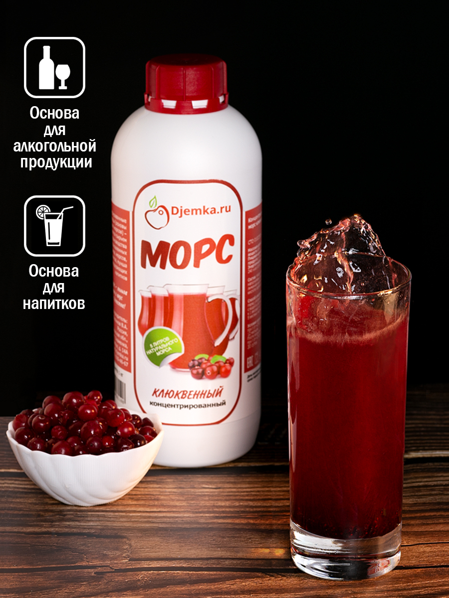 3 клюквенный.jpg