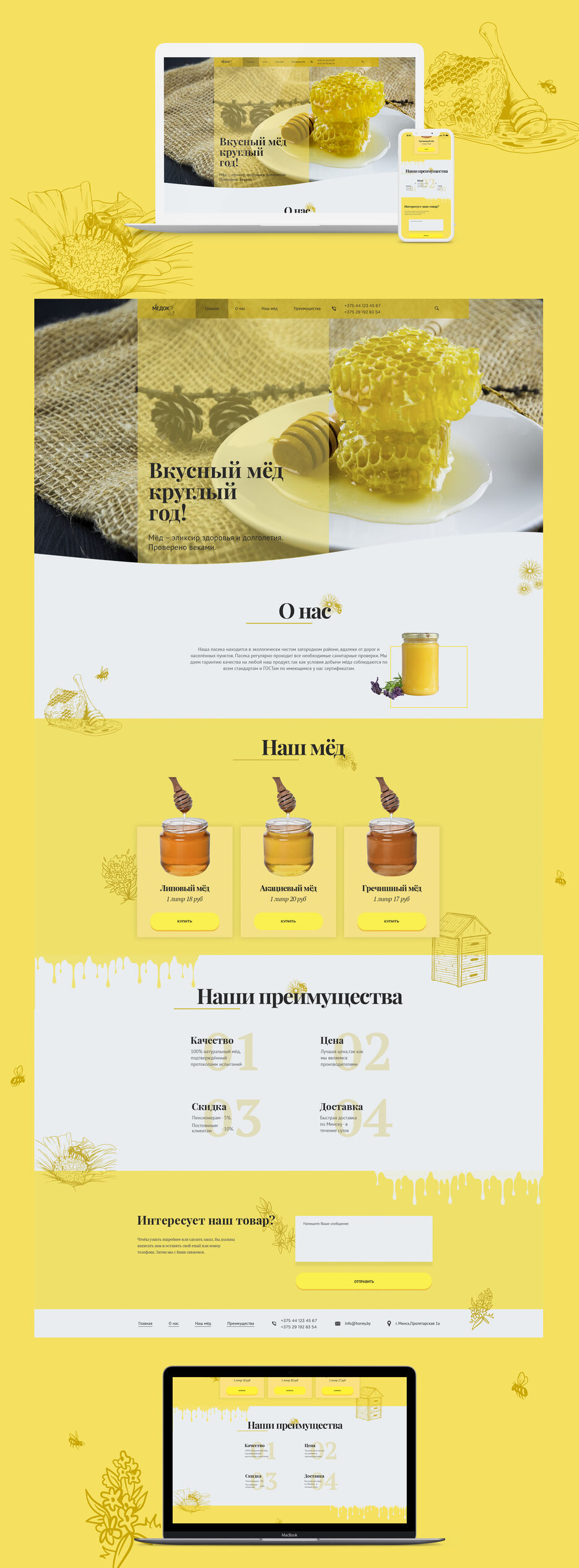 Оформление.jpg
