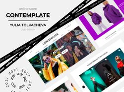 Contemplate | интернет-магазин