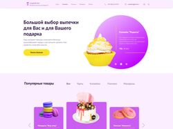 Интернет-магазин | Сладкий миг