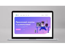 Страница для "UMO"