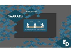 Реализую ваши идеи в иллюстраторе.