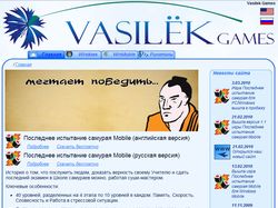 Веб-сайт "Vasilёk Games"