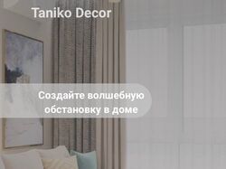 Работа с сайтами Wordpress, Tilda, SEO