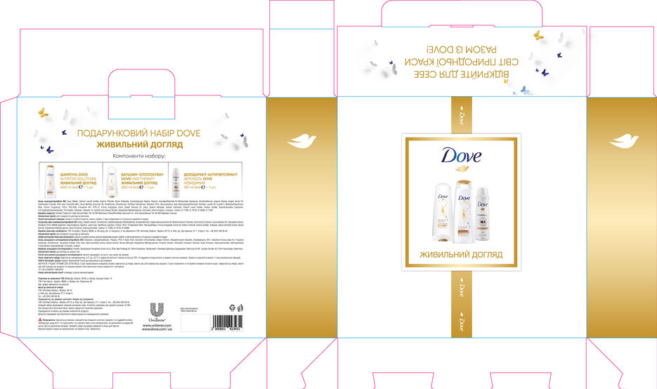 Gift_Pack_6-_Hair_DEO.jpg