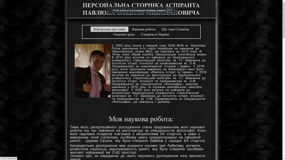 Satanche.png