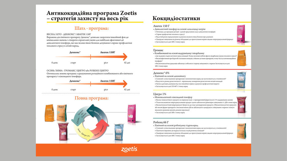 merge_from_ofoct (2).jpg