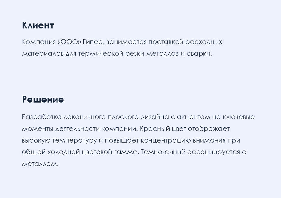 2 стр.jpg