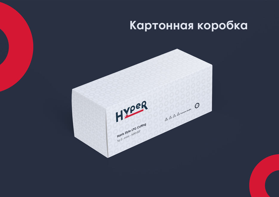 коробка-2.jpg