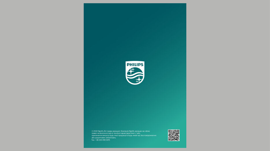3_Philips_Ассортимент_Треи&#774;длаи&#774;н_2022_page-0037.jpg