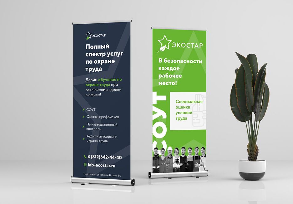 эко-3.jpg