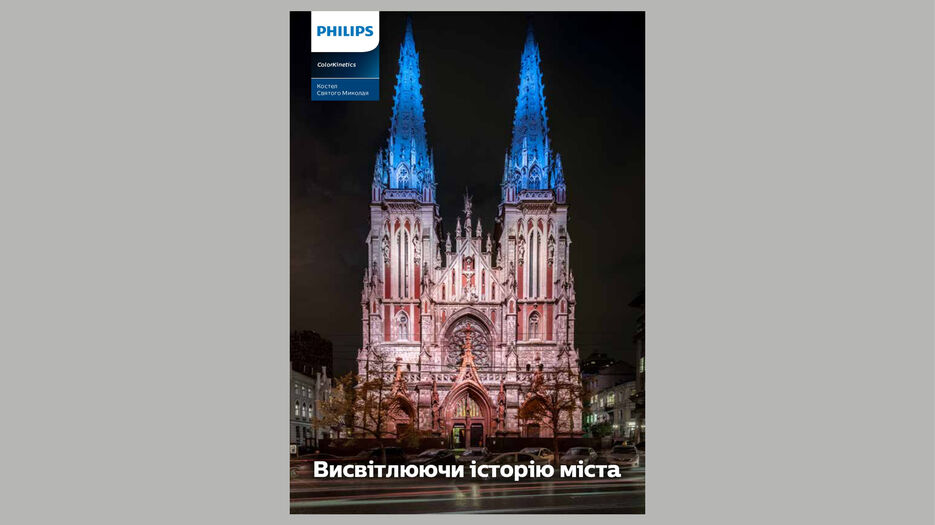 PhilipsBroshura_St.Nikolai_A5_page-0001.jpg