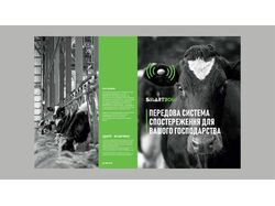 Leaflet Zoetis