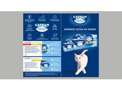 Leaflet CATSAN