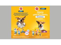 Leaflet Pedigree