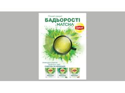 POSM for tea Lipton