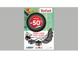 Leaflet Tefal