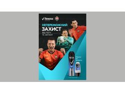 KV_Rexona man