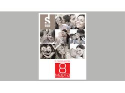 Gift card SEB