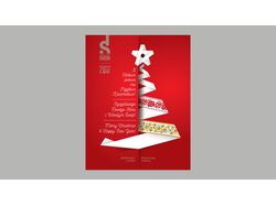 Gift card SEB