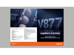 Leaflet for Zoetis