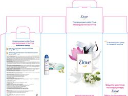 Gift pack for DOVE