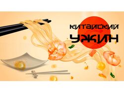 Превью для видео кулинарного канала на youtube