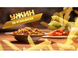 Превью для видео кулинарного канала на youtube