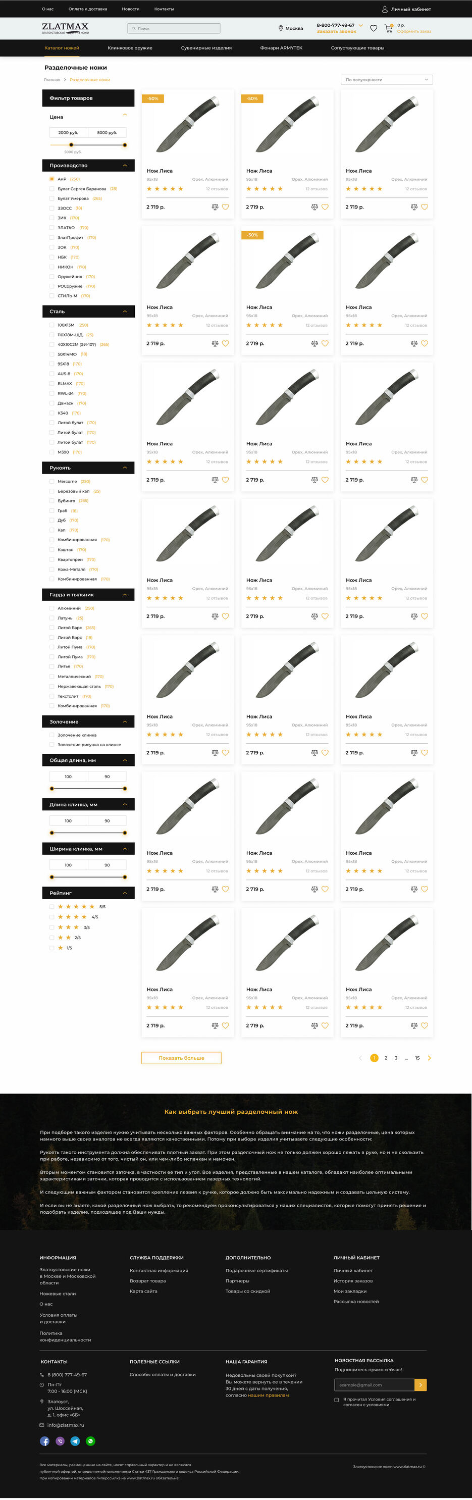 desk_catalog.jpg