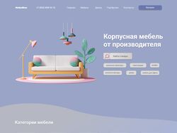 Дизайн сайтов для бизнеса