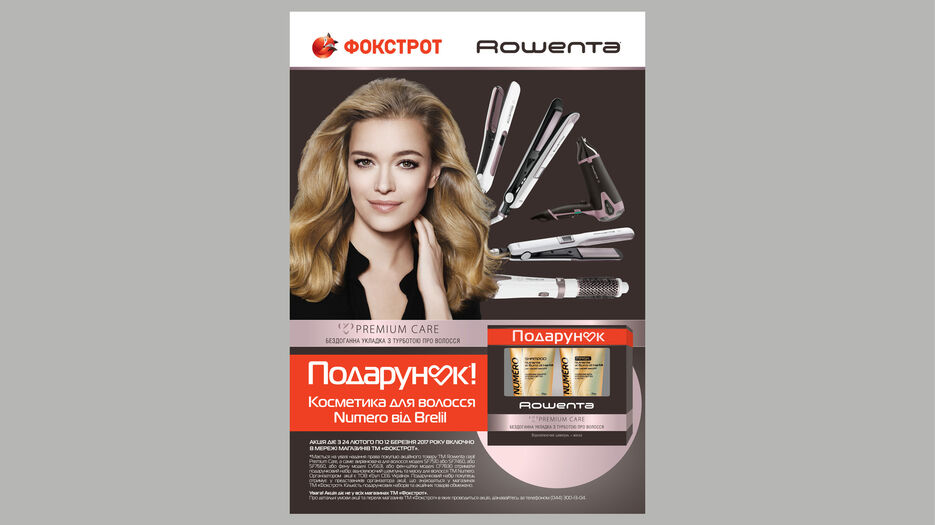 imgonline-com-ua-PicOnPic-XlMFqjIywgzTwWN.jpg
