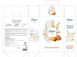 Gift pack for Dove